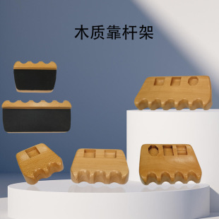 二位三位四位球桿靠桿器實木球桿台球球桿靠桿器台球配件台球用品