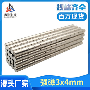 SFF Fʯ D3*4СƬڼtF AδF3x4mm