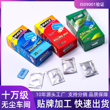 蚊香片30片/盒家用滅蚊溫和配方酒店賓館用電熱驅蚊片廠家批發