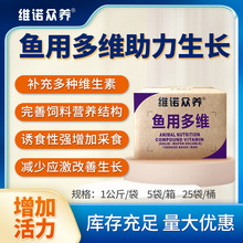 魚用多維誘食上料改善生長提高飼料轉化草魚飼料自配料添加劑