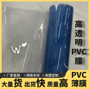 F؛͸Ĥ PVCĤ PVCͨ͸ӱĤ ִ y