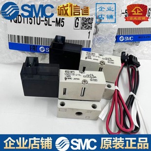 SMC늴yVQD1151/VQD1151W/VQD1151U/VQD1151V-5L/5M/5LO/5MO-M5