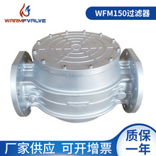 供應DN150管式過濾器 天然氣過濾器 液化氣過濾器