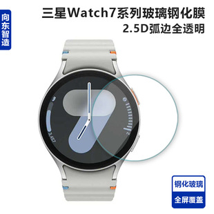 mSamsung Watch7䓻ĤֱĤWatch7 UltraoĤNĤ