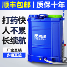 電動噴霧器智能噴灑充電農葯噴壺高壓農用鋰電池背負式新型打葯機