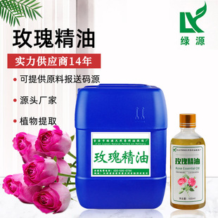 Sҹõ徫ʹRʿõRose essential oil 5