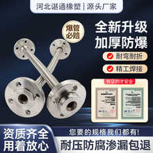 不銹鋼法蘭金屬軟管編織焊接不銹鋼法蘭式高壓金屬軟管工業波紋管