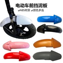 電動車配件厚板吸塑 ABS厚片吸塑ABS厚片厚板外殼吸塑按圖
