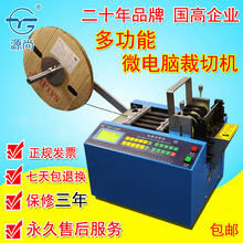 電腦切管機/裁切機/切帶機 精准裁切各種管材 薄膜 排線電線 扎帶