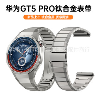 HUAWEI WATCH GT5 Pro 46mm⁺Ͻ펧mAGT5 Pro⁽ٱ펧