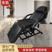 新款護理美容按摩床躺椅 美容院美容床紋綉刺青折疊便攜式理療床