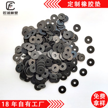 螺絲墊圈密封橡膠平墊圈防滑橡膠圈減震膠墊防滑減震