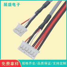 供應2547屏蔽線 音響設備連接線 PH2.0端子黑色灰色多芯線屏蔽線