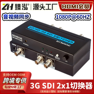  3G SDIГQ SDI 2ГQ SDI SWITCH 3G SDIҕlx