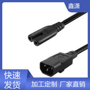 IEC60320 C7DC14 ƷβDɿװβ C14DC7DQB