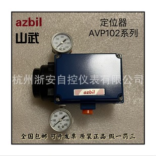 azbilձɽԭbyTλ avp100 avp102 avp80 F؛