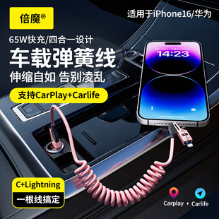 羳Ʒħ65W27Wsĺһmiphone16A锵