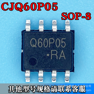 CJQ60P05 SOP-8 ЧMOS Pϵ 60V 5A zӡQ60P05 