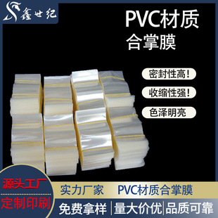  ӡˢ͸PVC POFĤƿ޺p^ͨsĤ˺ںĤ