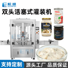 活塞式瓶罐裝豆瓣醬蘑菇醬灌裝機械設備全自動定量液體醬料灌裝機