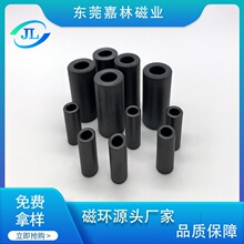 抗干擾磁珠 小磁環 小磁珠 濾波器磁珠 裝配磁環 電感磁環 錳鋅