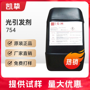 艾堅蒙光引發劑Omnirad 754低氣味低黃變UV固化液體紫外光穩定劑