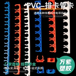 PVC늹UϹ̶ˮſ10λBƴbȴaU16/20