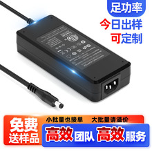 12v10a電源適配器中規3C美標UL認證120w大功率電源12v10a開關電源