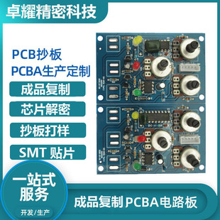 pcba·ƷƳӼӽpcb·ӹOӋa