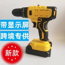 帶數顯五金手電鑽電動工具充電兩電一充無刷鋰21v電鑽多功能家用