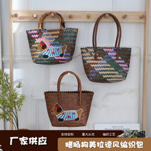 復古條紋托特編織包臘腸狗美拉德風手工編織女士包手提菜籃子包包