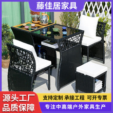 陽台庭院茶具創意收納一體組合網紅藤編椅三件套休閑一體桌茶桌椅