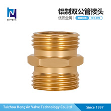 園林黃銅軟管端蓋堵頭3/4母蓋端出水口封蓋封帽花園堵水螺噴霧器