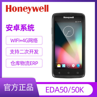 HoneywellfEDA50ɼEDA50kֳֽK˰׿PDAPcC