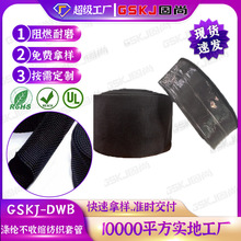 滌綸不收縮紡織套管耐磨尼龍網狀護套水管保護網套液壓油管網套