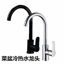 冷熱廚房水龍頭廠家直銷批發加重平三通菜盆水槽混水龍頭