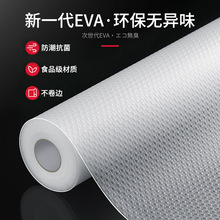 批發EVA防潮墊防水高級感廚房防油墊櫥櫃墊防滑墊冰箱衣櫃抽屜墊