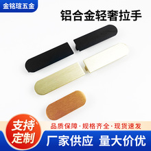 圓角加寬T型床頭櫃子母拉手明裝雙孔32孔距抽屜門把手氧化鋁合金