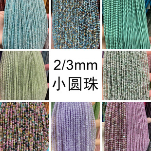 2mm3mmȻʯСAˮ觱̭tʯdiyִƷɢ