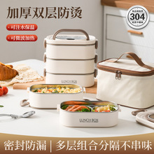 304不銹鋼多層餐盒上班族帶飯神器可微波爐加熱學生專用保溫飯盒