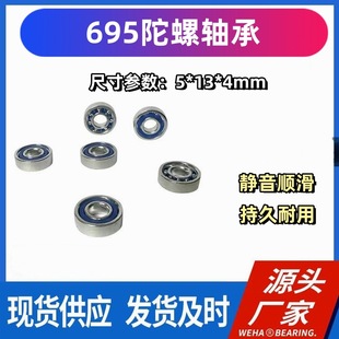 SֱN D695ָS S ߴ5*13*4MM \DP