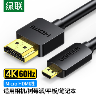 Gmicro hdmiDhdmi֙CƽCPӛXͶӰx΢^D