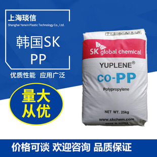 B393B nSK PP CO-PP global chemical YUPLENE