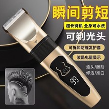 寵物剃毛器狗狗除毛器貓電推剪推毛剪充電理發器電推子熱銷可代發