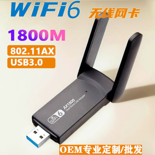 wifi6oW1800MbpsPӛ̨ʽXUSB3.0wifil