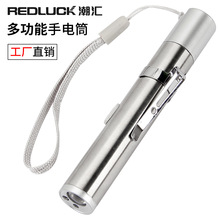 跨境多功能鐳射usb充電定制logo掛繩筆夾不銹鋼紅外線激光筆