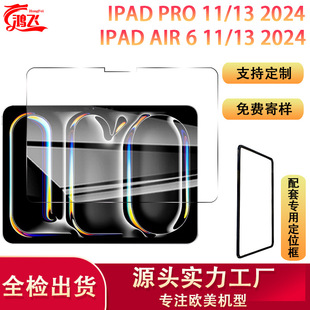 mipad2024ƽ䓻Ĥipad pro 1311ȫipad air6oĤ