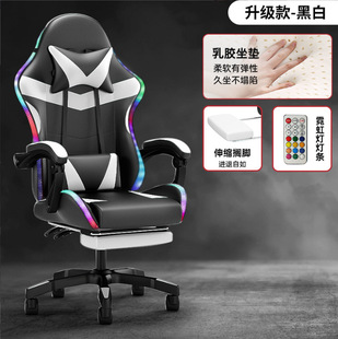 늸RLED gaming chairɰĦXӼΑ