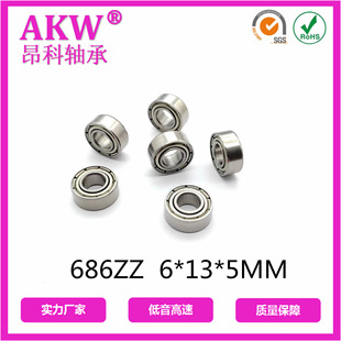 686ZZ L-1360ZZ 6*13*5MM΢S ĤoS