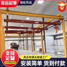 kbk剛性起重機工業車間軌道式kbk起重機車間流水線用3噸kbk起重機